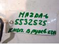 Кнопка многофункциональная для Mazda Mazda 6 (GG) 2002-2007