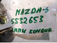 Клапан кондиционера для Mazda Mazda 6 (GG) 2002-2007;CX 7 2007-2012