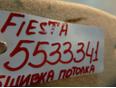 Обшивка потолка для Ford Fiesta 2001-2008