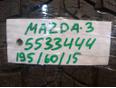 Шина для Mazda Mazda 3 (BL) 2009-2013