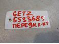К-кт сидений для Hyundai Getz 2002-2010