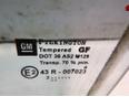 Стекло двери передней левой для Opel Zafira A (F75) 1999-2005
