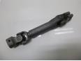 Кардан рулевой для Opel Zafira A (F75) 1999-2005;Astra F 1991-1998