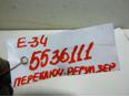 Переключатель регулировки зеркала для BMW 5-серия E34 1988-1995;3-серия E30 1982-1991;3-серия E36 1991-1998;6-серия E24 1982-1990;7-серия E23 >1986;7-серия E32 1986-1994;Z3 1995-2003