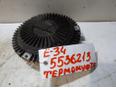 Термомуфта для BMW 5-серия E34 1988-1995;3-серия E36 1991-1998;3-серия E46 1998-2005;7-серия E32 1986-1994