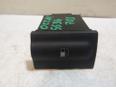 Кнопка открывания лючка бензобака для Skoda Octavia (A4 1U-) 2000-2011;Octavia 1997-2000;Octavia (A5 1Z-) 2004-2013