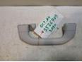 Ручка внутренняя потолочная для Skoda Octavia (A4 1U-) 2000-2011;Octavia 1997-2000;Felicia 1998-2001