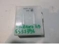 Блок электронный для Nissan Murano (Z50) 2004-2008
