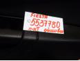 К-кт обшивки двери для Ford Fiesta 2001-2008