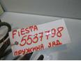 Пружина задняя для Ford Fiesta 2001-2008;Fiesta 2008>