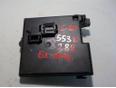 Блок предохранителей для Volvo S80 1998-2006;XC90 2002-2015;XC70 Cross Country 2000-2006