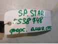 Форсунка омывателя лобового стекла для Mitsubishi Space Star 1998-2004