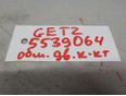 К-кт обшивки двери для Hyundai Getz 2002-2010