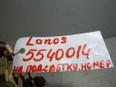 Проводка (коса) для Chevrolet Lanos 2004-2010