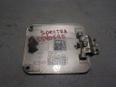 Лючок бензобака для Kia Spectra 2001-2011