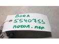 Ручка внутренняя потолочная для VW Golf IV/Bora 1997-2005