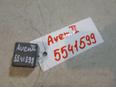 Реле для Toyota Avensis II 2003-2008;Auris (E15) 2006-2012;Corolla E15 2006-2013;Yaris 2005-2011;Aygo 2005-2014
