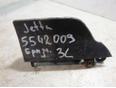 Брызговик задний левый для VW Jetta 2006-2011;Golf V Plus 2005-2014;Golf V 2003-2009;Golf VI 2009-2012