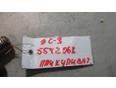 Прикуриватель для Citroen,Peugeot C3 2002-2009;C2 2003-2008;1007 2005-2009;406 1999-2004;206 1998-2012;607 2000-2010;Berlingo(FIRST) (M59) 2002-2012;308 I 2007-2015;Partner (M59) 2002-2012;3008 2010>;C4 II 2011>;5008 2009>
