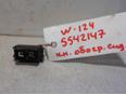 Кнопка обогрева сидений для Mercedes Benz W124 1984-1993;W126 1979-1991;W124 E-Klasse 1993-1995