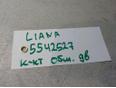 К-кт обшивки двери для Suzuki Liana 2001-2007