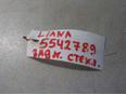 Форсунка омывателя зад стекла для Suzuki Liana 2001-2007