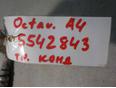 Трубка кондиционера для Skoda,Audi,Seat,VW Octavia (A4 1U-) 2000-2011;A3 (8L1) 1996-2003;Leon (1M1) 1999-2006;Toledo I 1991-1999;Toledo II 1999-2006;Octavia 1997-2000;Golf IV/Bora 1997-2005;Octavia (A5 1Z-) 2004-2013