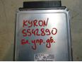 Блок управления двигателем для Ssang Yong Kyron 2005-2015;Rexton I 2001-2006