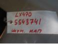 Шумоизоляция капота для Lexus,Toyota LX 470 1998-2007;Land Cruiser (100) 1998-2007