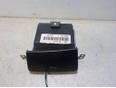 Пепельница передняя для Hyundai Tucson 2004-2010