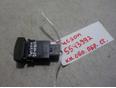 Кнопка обогрева переднего стекла для Hyundai Tucson 2004-2010