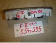 Плафон салонный для Ford Focus II 2008-2011;Focus II 2005-2008;C-MAX 2003-2011;Galaxy 2006-2015;S-MAX 2006-2015;Mondeo IV 2007-2015;Kuga 2008-2012;Fiesta 2008>