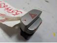 Кнопка аварийной сигнализации для Ford Focus II 2008-2011;Focus II 2005-2008