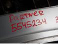 Крыло заднее правое для Peugeot Partner (M59) 2002-2012