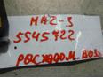 Расходомер воздуха (массметр) для Mazda,Lexus,Volvo,Toyota,Land Rover Mazda 3 (BK) 2002-2009;RX 300 1998-2003;XC90 2002-2015;Camry V30 2001-2006;V70 2001-2006;Discovery III 2004-2009;S80 1998-2006;Land Cruiser (90)-Prado 1996-2002;Avensis I 1997-2003