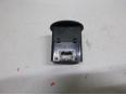 Выключатель для Kia,Hyundai Picanto 2011>;Soul 2009-2014;Sorento 2009>;Elantra 2011-2016;Genesis 2009-2014;i30 2012>;Veloster 2011>;Santa Fe (DM) 2012>;Cerato 2013>;Grand Santa Fe 2013>