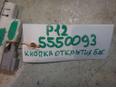 Кнопка открывания багажника для Nissan Primera P12E 2002-2007