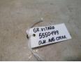 Форсунка омывателя лобового стекла для Suzuki Grand Vitara 2006>;Grand Vitara 1998-2005