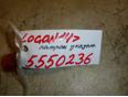 Патрон указателя поворота для Renault Logan II 2014>;Megane III 2009-2016;Sandero 2014>