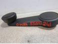 Ручка стеклоподъемника для Ford C-MAX 2003-2011;Mondeo II 1996-2000;Focus II 2005-2008;Focus I 1998-2005;Mondeo III 2000-2007;Mondeo IV 2007-2015;Focus II 2008-2011;Focus III 2011>