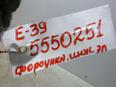 Форсунка инжекторная электрическая для BMW 5-серия E39 1995-2003;3-серия E36 1991-1998;5-серия E34 1988-1995