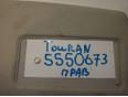 Козырек солнцезащитный (внутри) для VW Touran 2003-2010