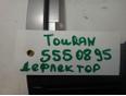 Дефлектор воздушный для VW Touran 2003-2010