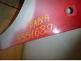 Крыло переднее левое для Skoda Fabia 2007-2015;Roomster 2006-2015