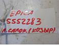 Плафон салонный для Chevrolet Epica 2006-2012