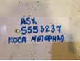 Проводка (коса) для Mitsubishi ASX 2010-2016