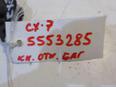 Кнопка открывания багажника для Mazda CX 7 2007-2012