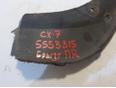 Брызговик передний правый для Mazda CX 7 2007-2012