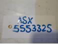 Лючок бензобака для Mitsubishi ASX 2010-2016