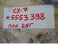 Пол багажника для Mazda CX 7 2007-2012